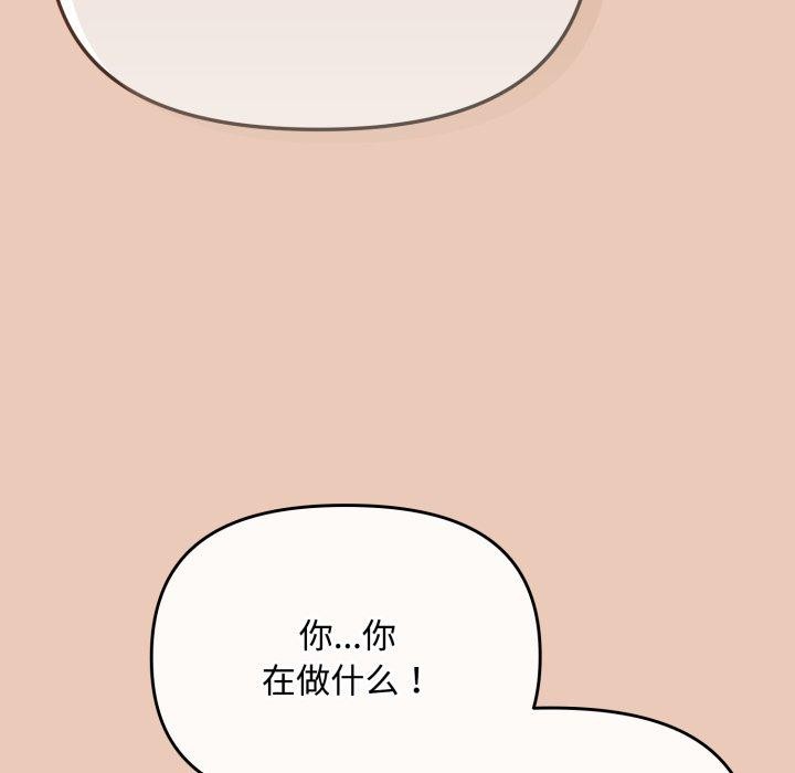 5P - 爱上你也好