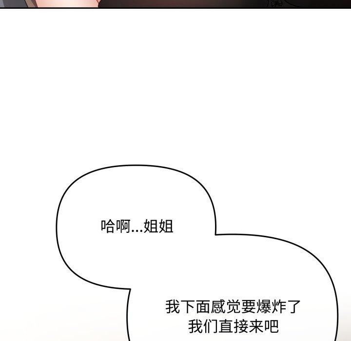 61P - 爱上你也好