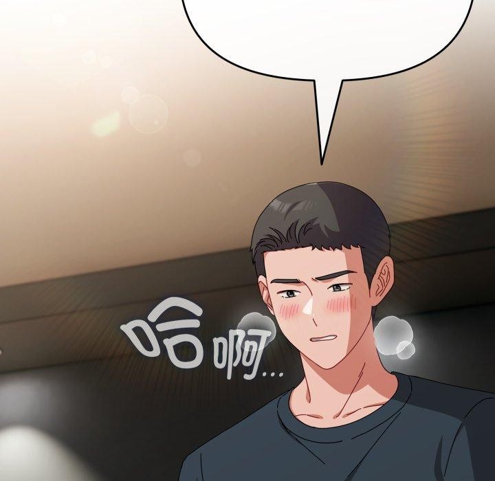 62P - 爱上你也好