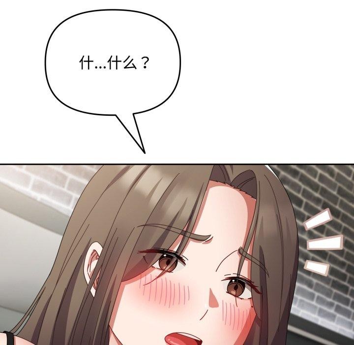 65P - 爱上你也好