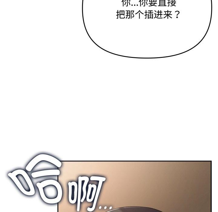 69P - 爱上你也好