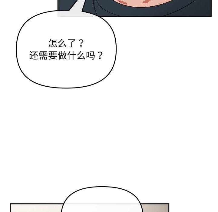 71P - 爱上你也好