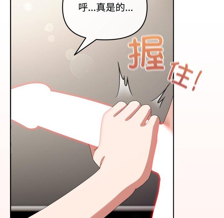72P - 爱上你也好