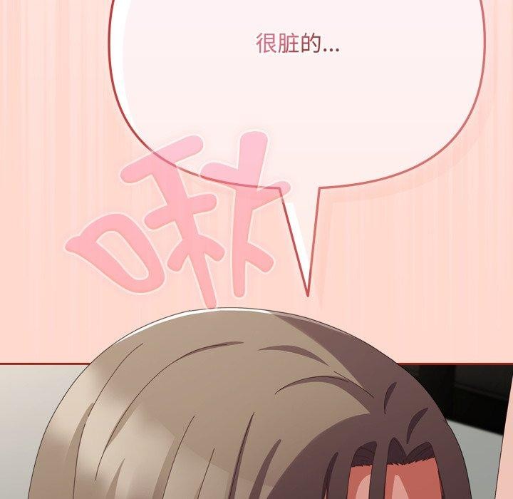 74P - 爱上你也好