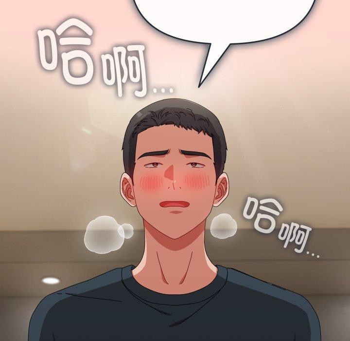 78P - 爱上你也好