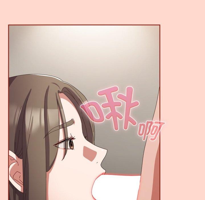 82P - 爱上你也好