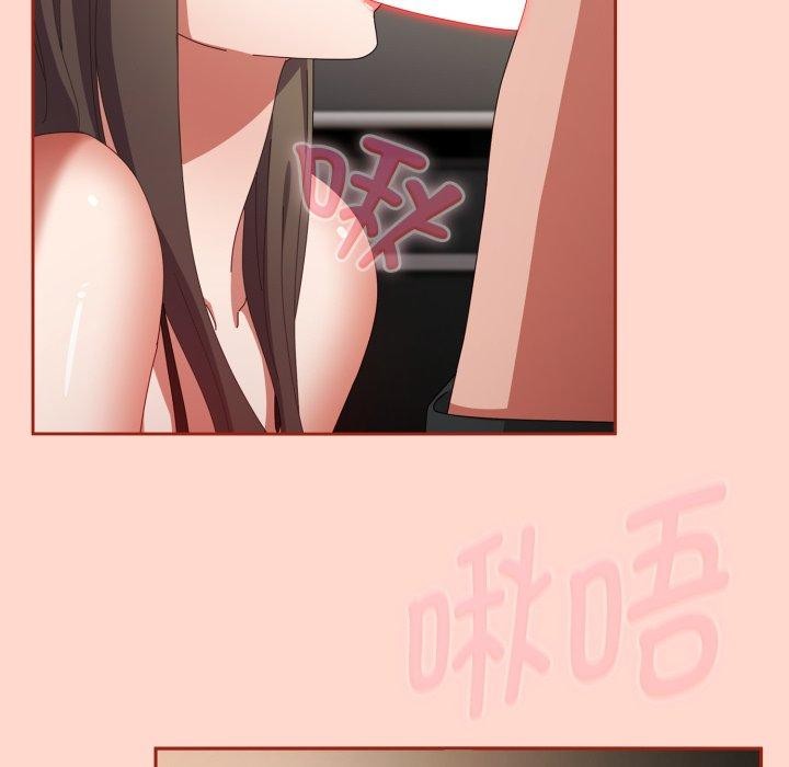 83P - 爱上你也好