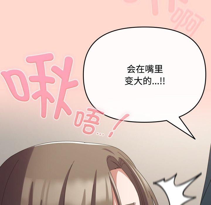 88P - 爱上你也好