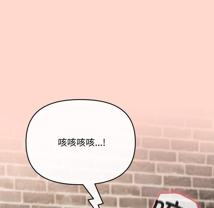 94P - 爱上你也好