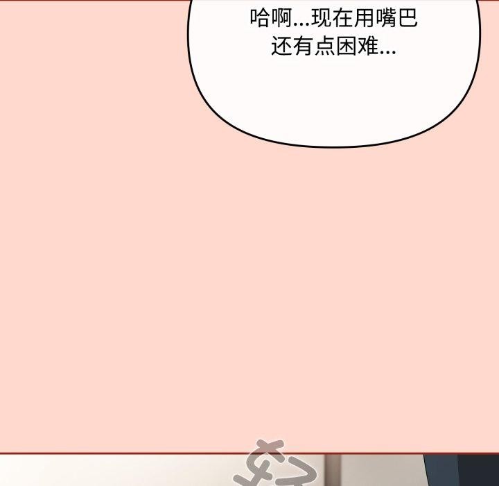 97P - 爱上你也好