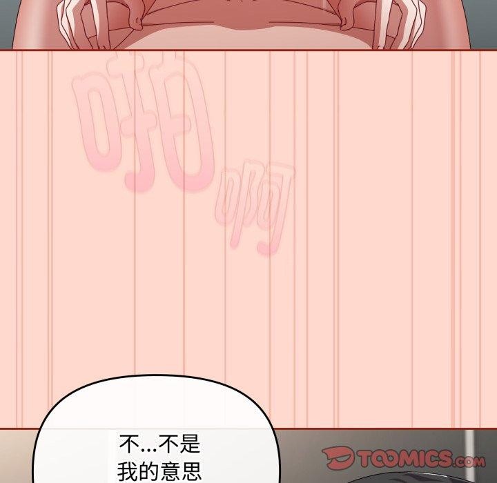 100P - 爱上你也好