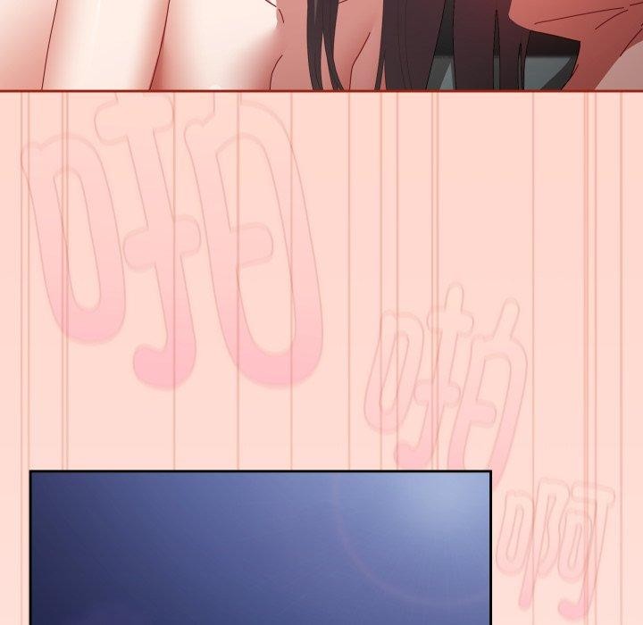103P - 爱上你也好