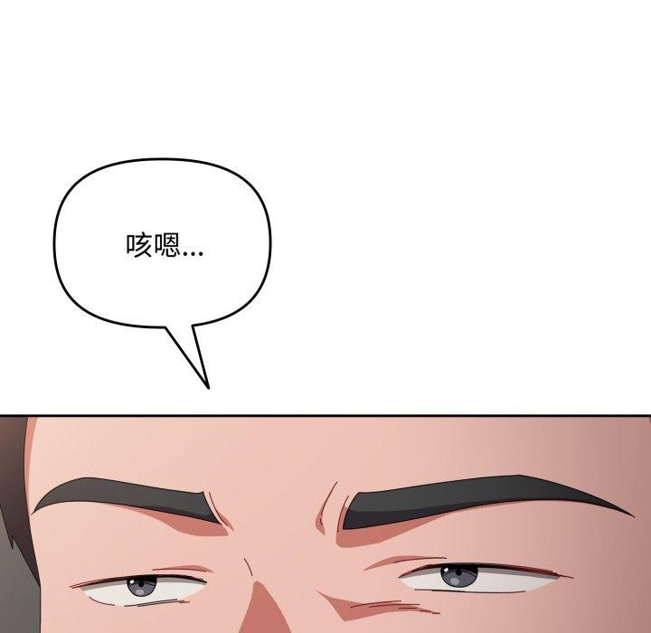 108P - 爱上你也好