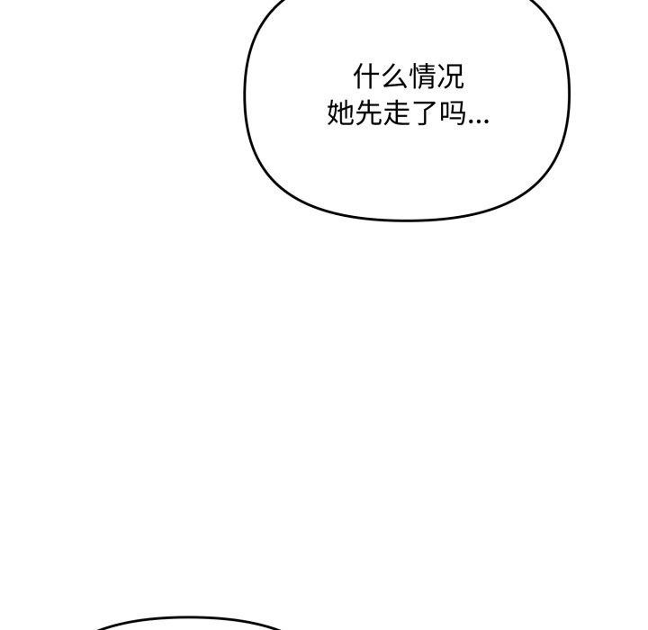 114P - 爱上你也好