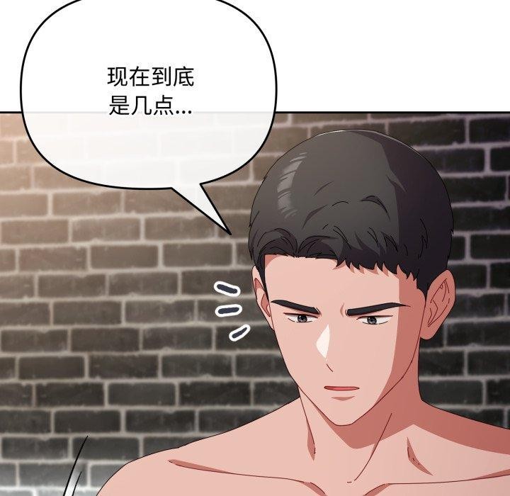 115P - 爱上你也好