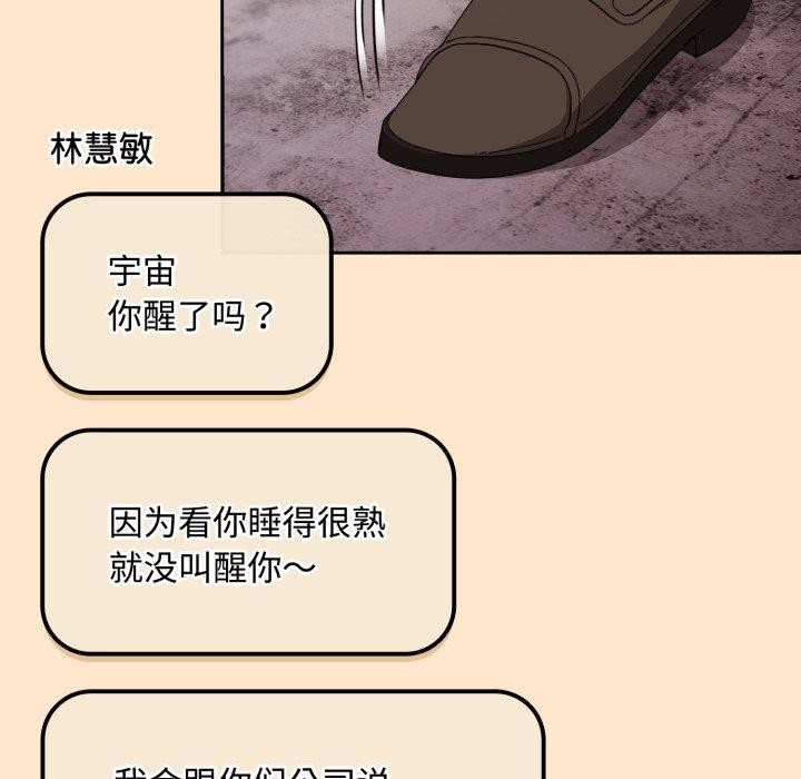 125P - 爱上你也好