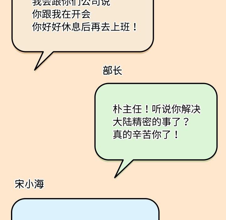 126P - 爱上你也好