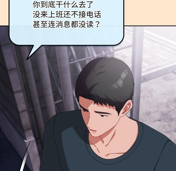 127P - 爱上你也好