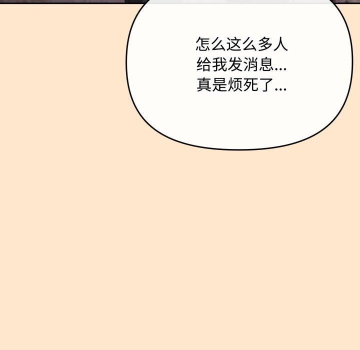 129P - 爱上你也好