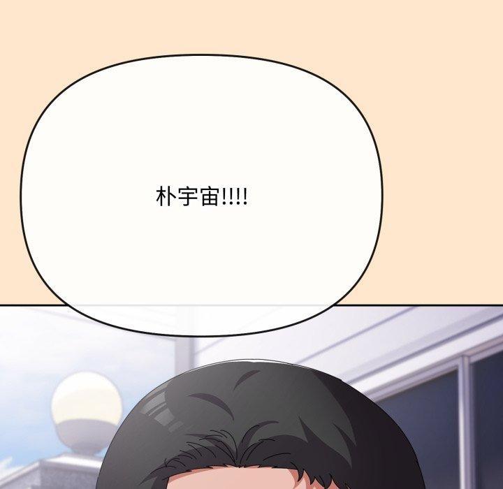 130P - 爱上你也好