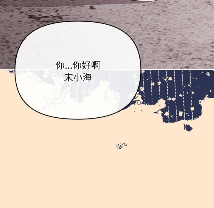 136P - 爱上你也好