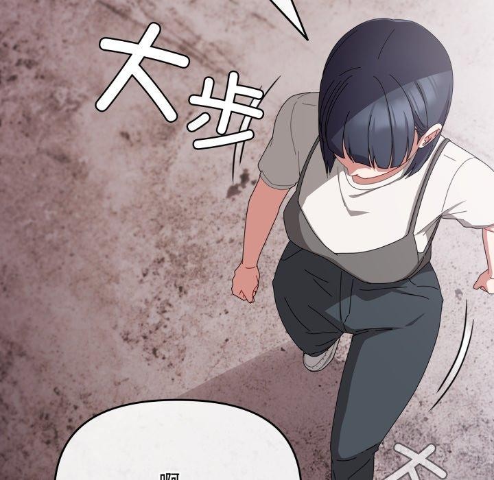 138P - 爱上你也好