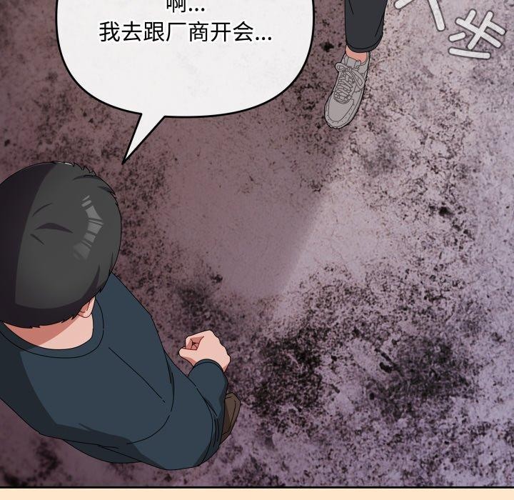 139P - 爱上你也好