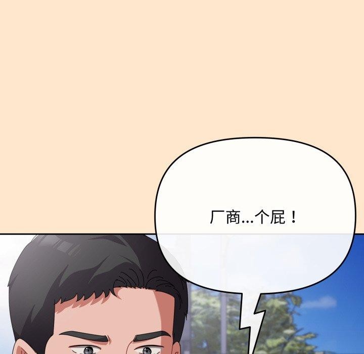 140P - 爱上你也好