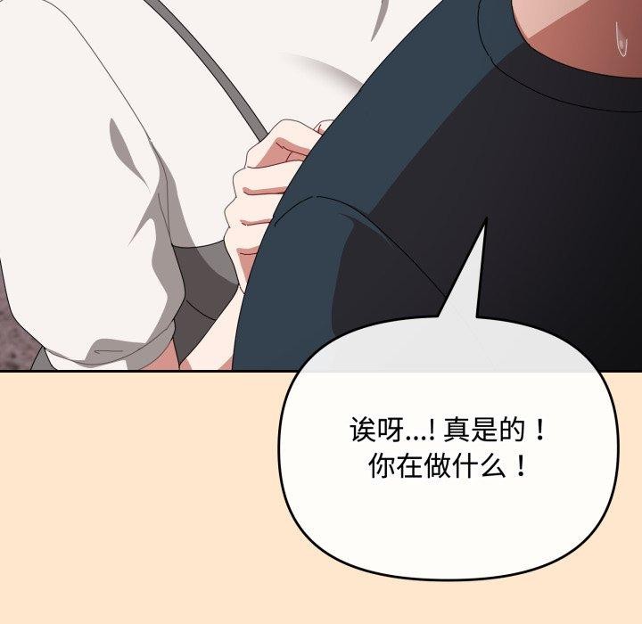 145P - 爱上你也好