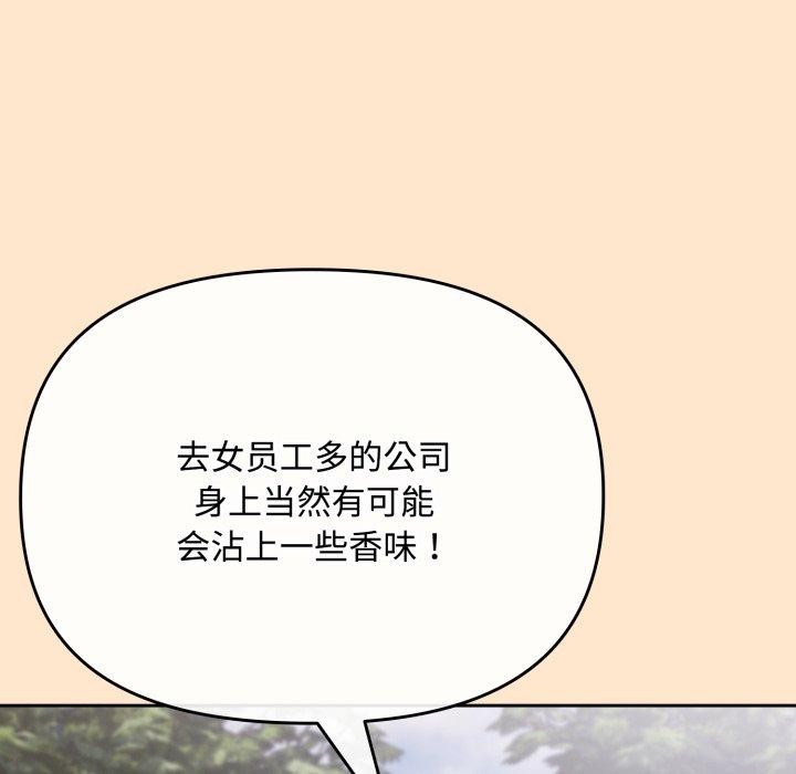 146P - 爱上你也好