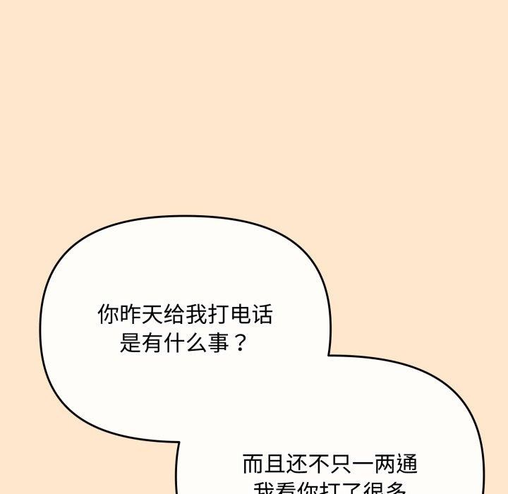 149P - 爱上你也好