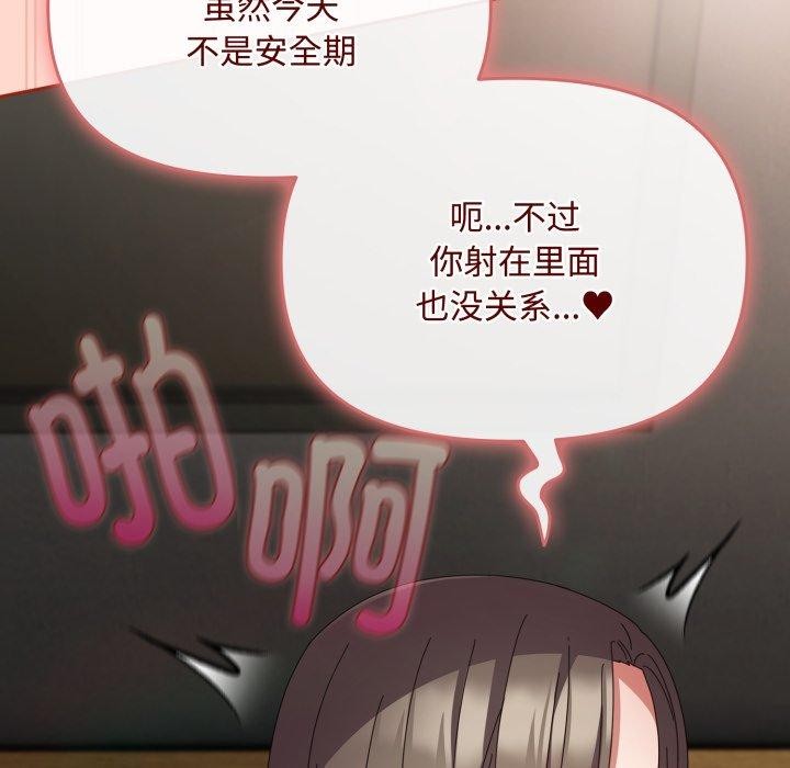 14P - 爱上你也好