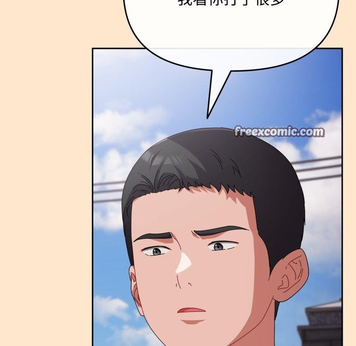 150P - 爱上你也好