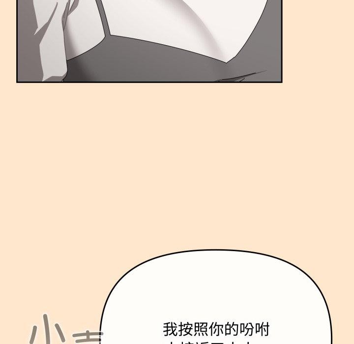 154P - 爱上你也好
