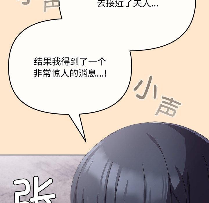 155P - 爱上你也好