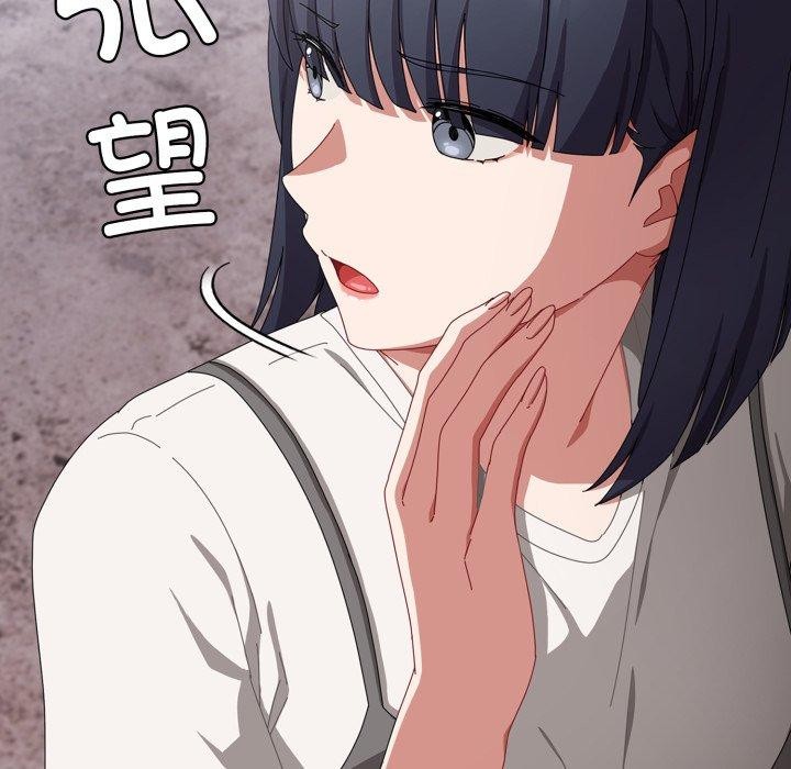 156P - 爱上你也好