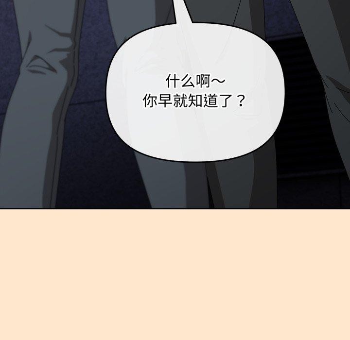171P - 爱上你也好