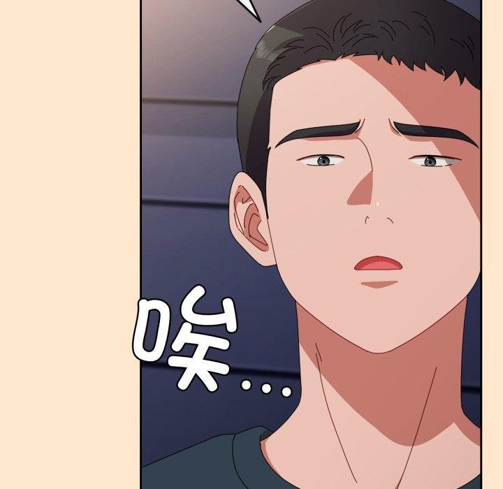 173P - 爱上你也好