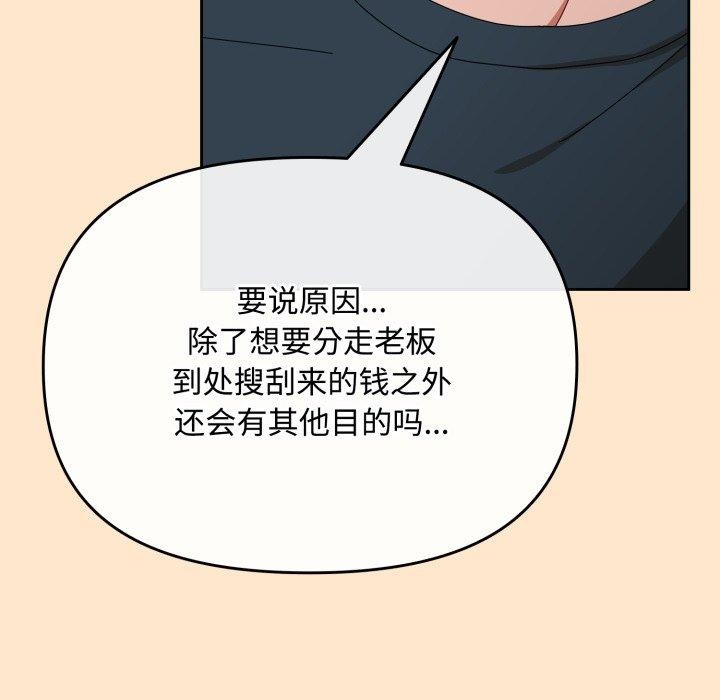 174P - 爱上你也好