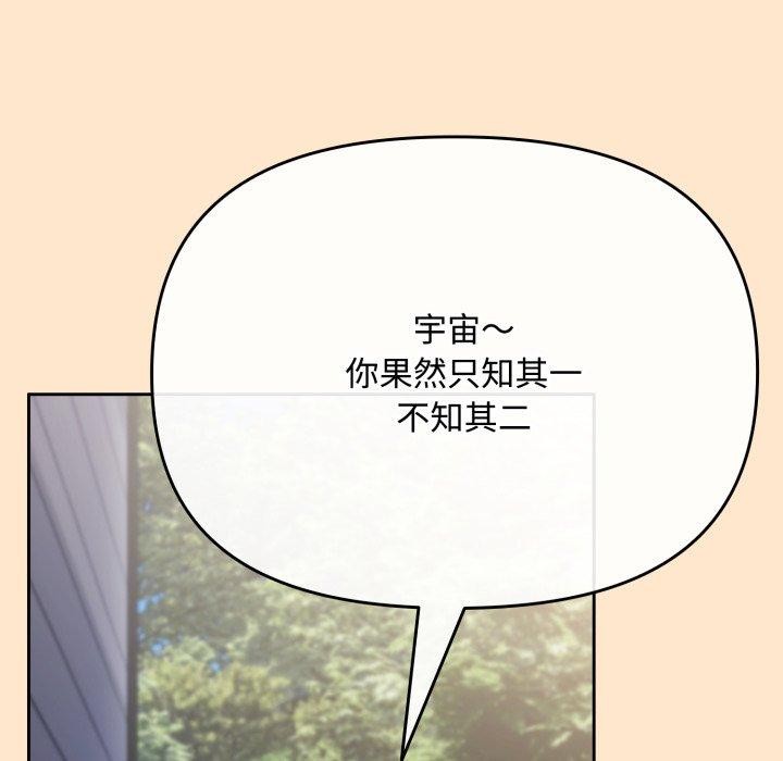 175P - 爱上你也好