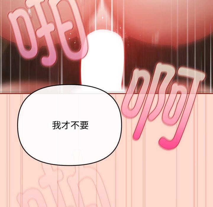 17P - 爱上你也好