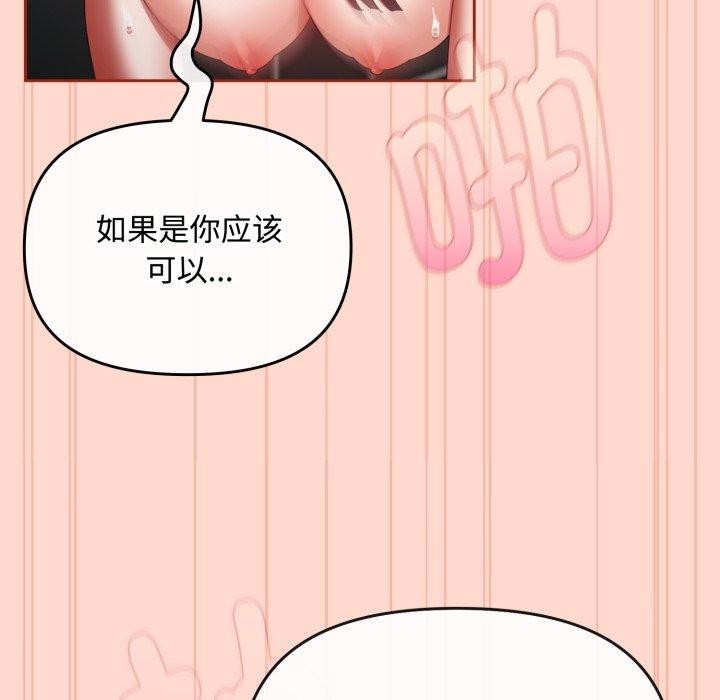 20P - 爱上你也好