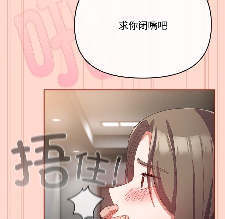 21P - 爱上你也好