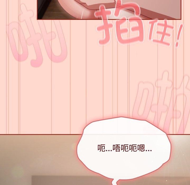 23P - 爱上你也好
