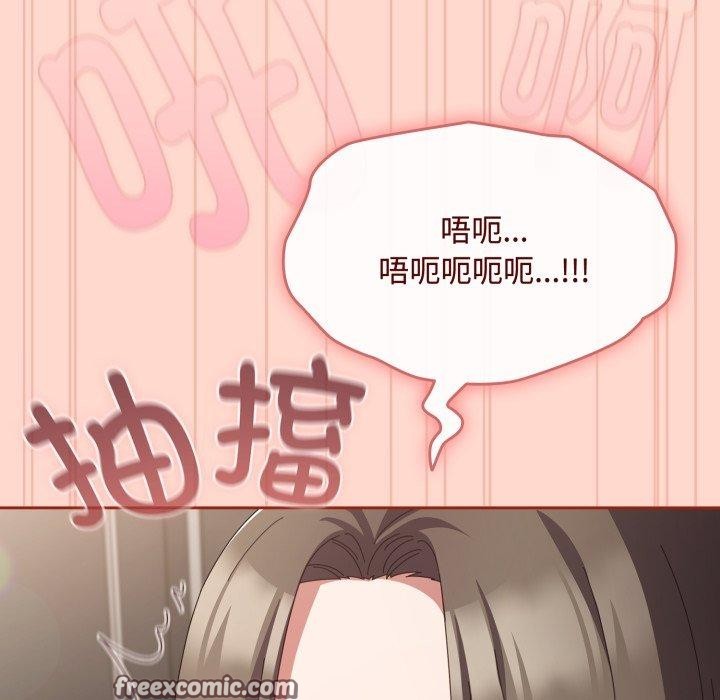 30P - 爱上你也好