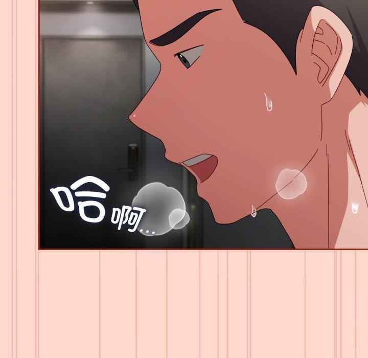 40P - 爱上你也好