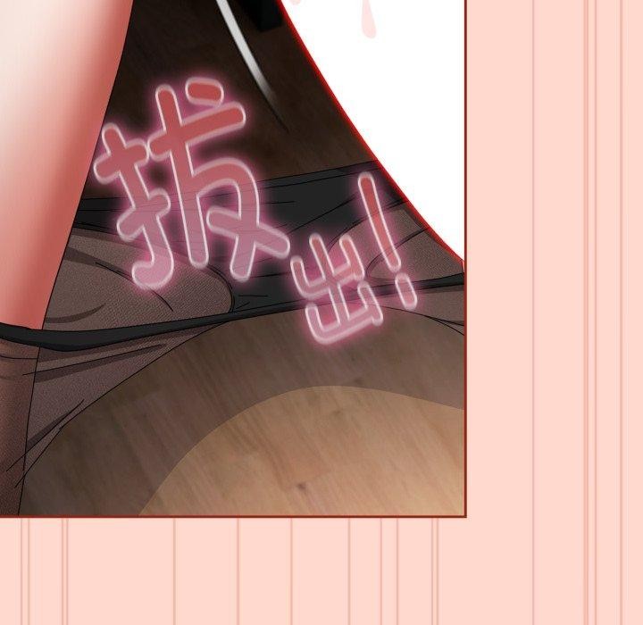 42P - 爱上你也好
