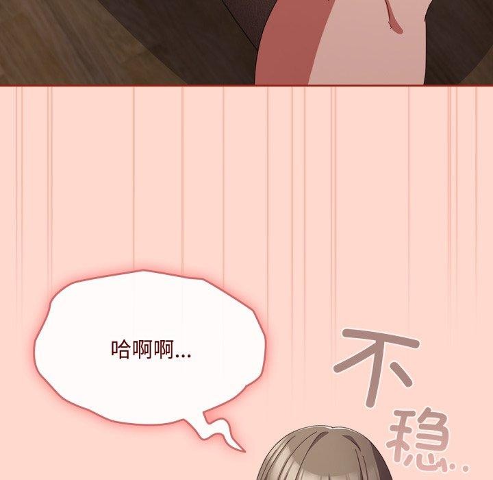 47P - 爱上你也好