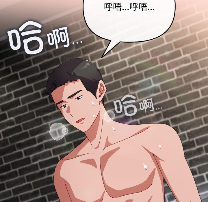 59P - 爱上你也好