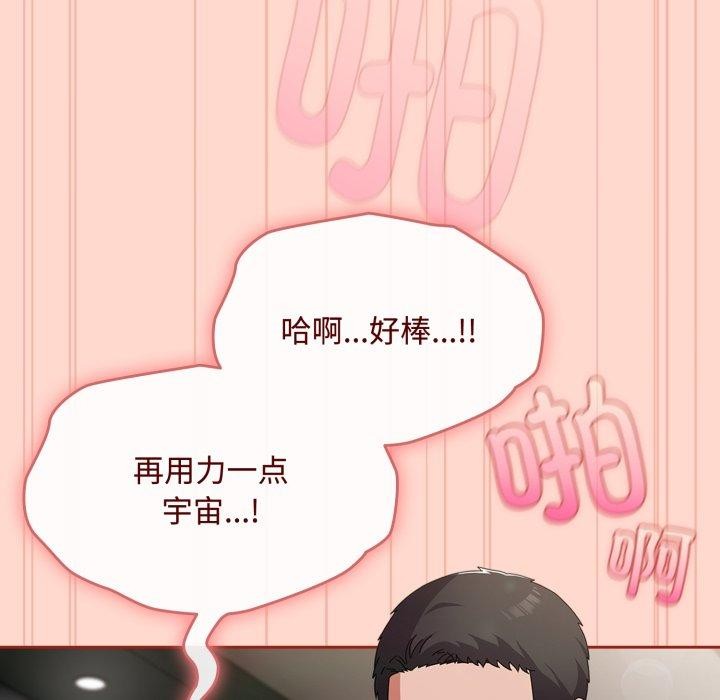 5P - 爱上你也好